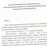 Новые шаги к реновации в Астрахани - Punkt-a.info