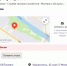 Астраханцы, которым до сих пор не дали отопления, собираются выйти на митинг - Punkt-a.info