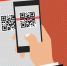 В Астрахани открыта вакансия проверяющего QR-коды - Punkt-a.info