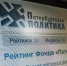 Федеральные эксперты продолжают считать Астраханскую область устойчивой, и вот почему - Punkt-a.info