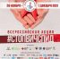 Акция «Стоп ВИЧ/СПИД» пройдет на железнодорожном вокзале Астрахани 26 ноября - Астрахань 24