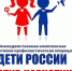 В Астрахани завершилась операция «Дети России-2021» - Агентство по делам молодежи