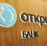 открытие - Сетевое издание Арбуз
