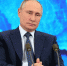 Владимир Путин проведёт масштабную ежегодную пресс-конференцию в декабре - KaspyInfo.Ru