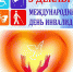 Фото из сети Интернет - Правительство Астраханской области