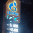2021-09-03 22-57-55 - Сетевое издание Арбуз