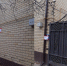 Приставы обещают завтра снести в Астрахани дом - Ast-News.Ru