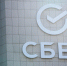Герман Греф: «Самое важное — это инвестиции в человека» - Астрахань 24