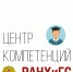 АФ РАНХиГС совместно с «Россия - страна возможностей» провели тестирование студентов! - Астраханский филиал РАНХиГС