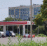 заправка - Сетевое издание Арбуз