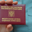 судебные приставы - Сетевое издание Арбуз