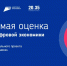 Астраханцы могут пройти независимую оценку компетенций цифровой экономики - Правительство Астраханской области