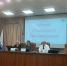 Конференция_Астрахань - Городская Дума