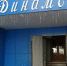 И. о. директора спорткомплекса в Астрахани приговорена к 2,5 года колонии по делу о массовом отравлении хлором - Газета Волга