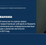 Приглашаем астраханцев на «Диалог на равных» с Марией Шаповаловой - Агентство по делам молодежи