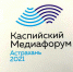 Государства Прикаспия признали важность этнокультурных коммуникаций - Национальный акцент