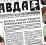 astpravda - КПРФ