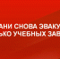 В Астрахани снова проверяют информацию о минировании школ - Телеканал Семь плюс