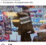 JPG Файл - УМВД Астраханской области