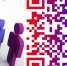 QR коды обогнали локдаун и талибов, став событием года по версии астраханцев - Астраханский листок