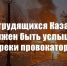10001 - КПРФ
