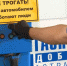 Профессии газодобытчиков: автослесарь - Телеканал Семь плюс