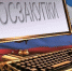 Новые партнеры и решения законодательных проблем ждут строителей и проектировщиков 24 февраля - Объединение строителей