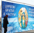 Погода на Крещение в Астраханской области  - KaspyInfo.Ru