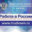 Опрос «Работы в России»: россияне рассказали, каким видят идеального начальника - Госинспекция труда