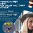 Нутрициолог Ольга Полина делится знаниями о пользе и вреде кофе - Агентство по делам молодежи