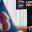 Денис Проценко: «Единая Россия» проконтролирует в регионах реализацию программы ранней реабилитации пациентов после коронавируса - Единая Россия