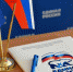 По инициативе «Единой России» с первого февраля должники могут защитить от списания минимальный гарантированный доход - Единая Россия
