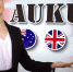 AUKUS – как чемодан без ручки - Ast-News.Ru