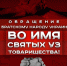 10004 - КПРФ