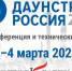 Руководители нефте и газоперабатыващих заводов, а также  нефтехимических производств представят новые проекты строительства и модернизации заводов. - Минпром Астраханской области