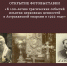 В Астрахани пройдут Дни православной книги - Научная библиотека им. Н.К. Крупской