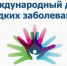 5a9faf8abe7639bfc60d88615524976f_XL.jpg - ДГП №4