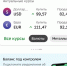 Центробанк резко снизил курс рубля - KaspyInfo.Ru