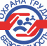Изменения по охране труда с 1 марта 2022 г. - Объединение строителей