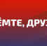Россияне поддержали музыкантов, которым запретили выступать за границей - Телеканал Семь плюс