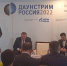 Министр промышленности и природных ресурсов Астраханской области Д.А. Афанасьев принял участие в 8-й ежегодной конференции «Даунстрим Россия 2022» - Минпром Астраханской области