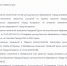 Кому спецоперация, а кому – дистанционка: Гордума Астрахани ушла в информационное подполье 1 - Astrakhanpost.Ru