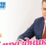 С праздником, дорогие женщины! - Телеканал Семь плюс