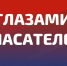 Астраханские спасатели публикуют видео "от первого лица" - Телеканал Семь плюс