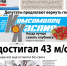 Вышел в свет новый номер «Комсомольца Каспия» за пятницу - KaspyInfo.Ru
