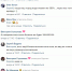 2022-03-11_16-06-23 - Сетевое издание Арбуз