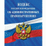 JPG Файл - УМВД Астраханской области