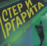 6775446 - Сетевое издание Арбуз