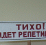 В астраханском ТЮЗе работают курсы по сценическому мастерству - ГТРК Лотос