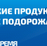 В Астрахани цены подскочили почти в два раза - Телеканал Семь плюс